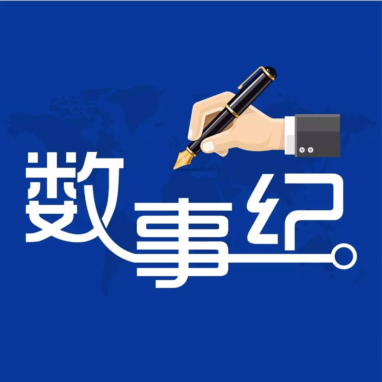 风雨砥砺，矢志前行【2017易观半年纪 】